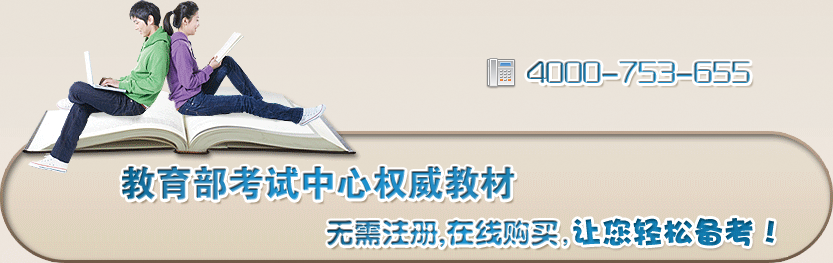 2014���ʦ�ʸ���Ȩ���̲�