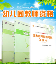 �׶�԰��ʦ�ʸ�